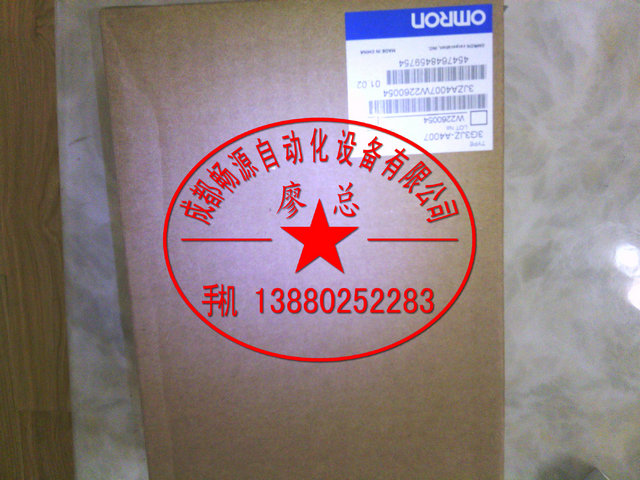 廠家OMRON歐姆龍變頻器3G3JZ-A4007四川專賣店