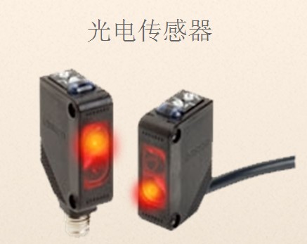 現(xiàn)貨光電開關(guān)E3JK-R4M1廣元代理只供正品原裝歐姆龍