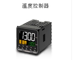 附件代理現(xiàn)貨E5EC-QX2ASM-800溫控器正品原裝歐姆龍