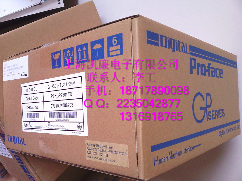 gp2301-lg41-24v