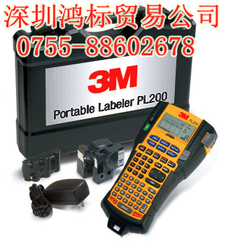 DYMO（達美）PRO 5200標簽機