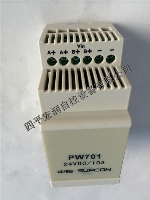 浙大中控PW701電源冗余模塊-宏潤自控