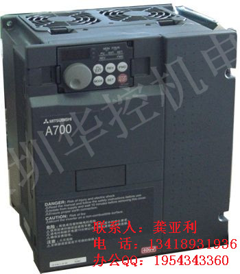 三菱變頻器A700系列FR-A740-7.5K-CHT價(jià)格