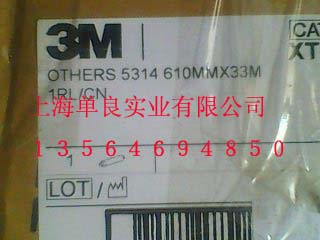 3M5314,5925,4229P,PT1100