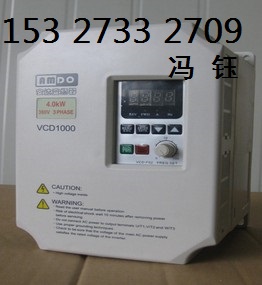 VCD1000-A4T0015B安達變頻器,麥孚安達變頻器武漢辦事