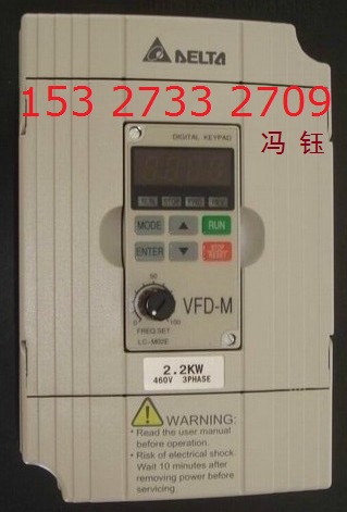 變頻器VFD-M,2.2KW內(nèi)蒙古銷(xiāo)售商,中達(dá)電通變頻器VFD-M