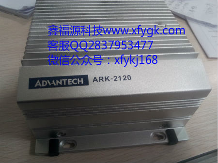 研華嵌入式ARK-2120工控機維修