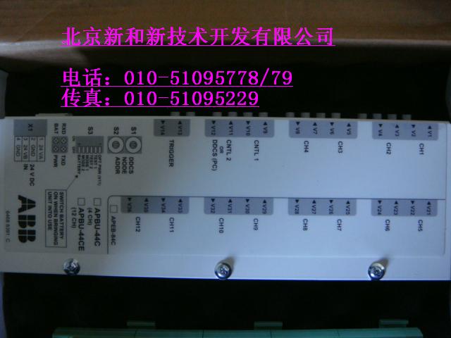 ABB光纖分配器單元APBU-44C，ABB變頻器專用備件