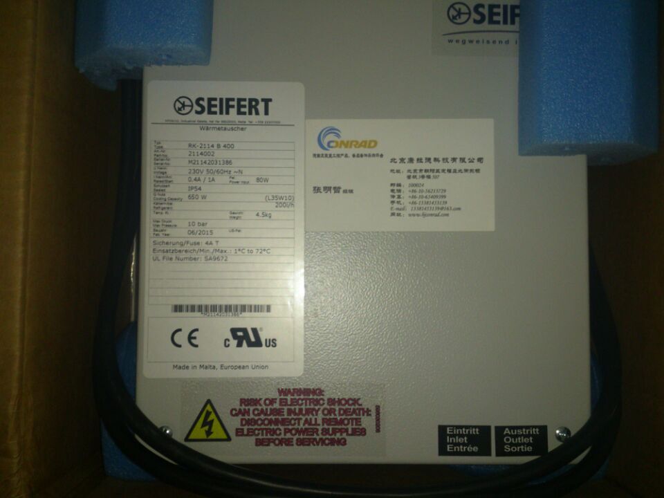 Seifert	RK-2114B400 230V 80W 0.8W