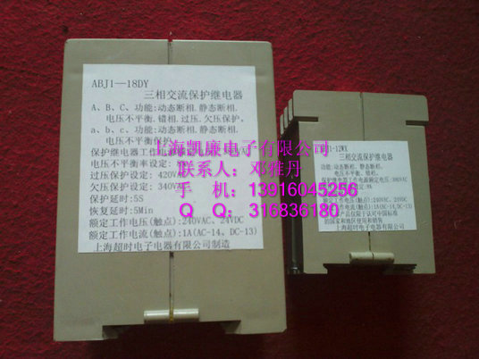 ABJ1-19AH相序保護器ABJ1-19AH廠家直銷