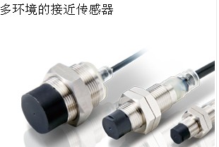 接近開(kāi)關(guān)現(xiàn)貨歐姆龍廠家一級(jí)代理正品TL-Q5MC1-Z