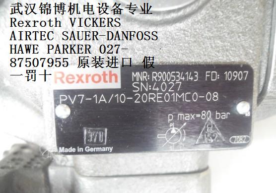 A10VSO100DRS/32R-VPB22U99原裝供應(yīng)商