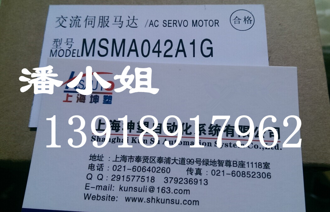 湖州供應(yīng)MSDA5A3A1A松下伺服電機(jī)50W