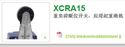 施耐德武漢代理商XCR-T115限位開關(guān)現(xiàn)貨