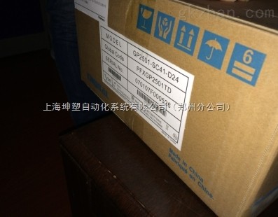 GP2501-SC41-24V 普洛菲斯觸摸屏全新原裝現(xiàn)貨