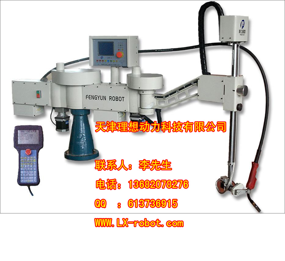 北京FANUC直縫焊接機(jī)器人生產(chǎn)企業(yè)  搬運(yùn)機(jī)器人代理