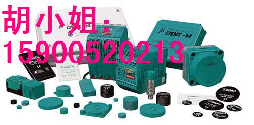 倍加福全新原裝 RLK39-8-800-Z/31/40a/116