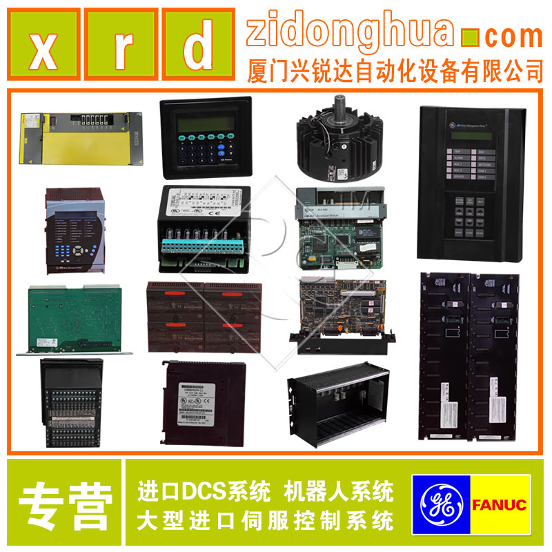 IC670MDL241J GE