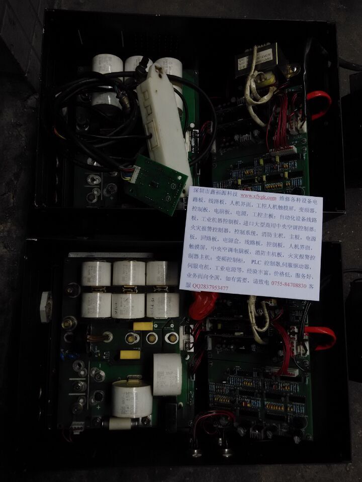 商用電磁煲湯爐維修