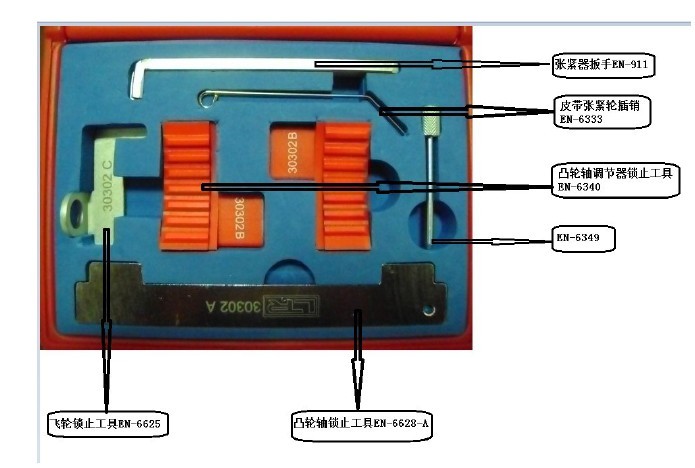 科魯茲發(fā)動機LDE專用拆裝工具，汽車發(fā)動機實訓(xùn)臺,汽車新能源教學(xué)