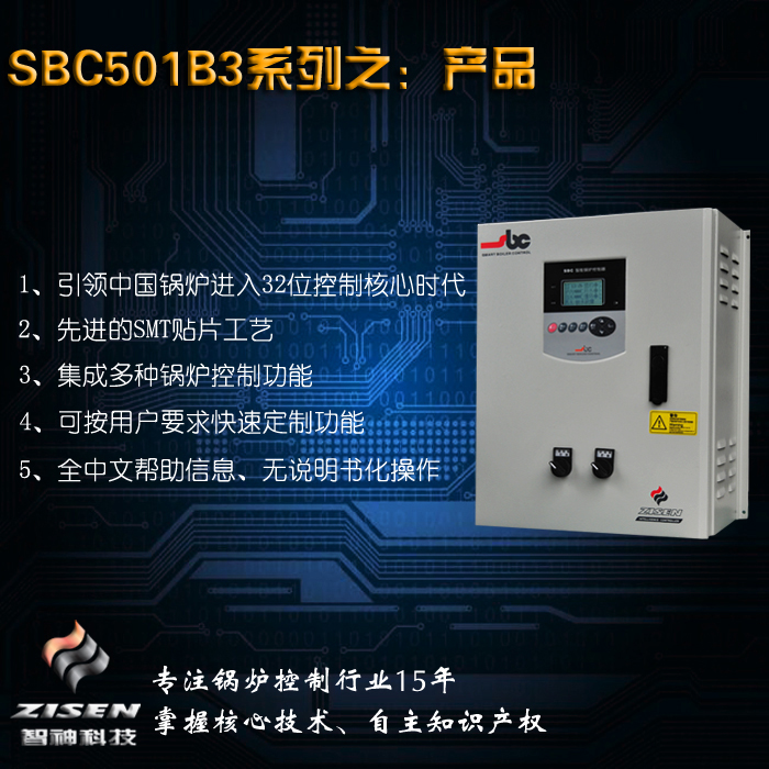 SֱSBC-501B3ڒʽҺ32λARM偠t