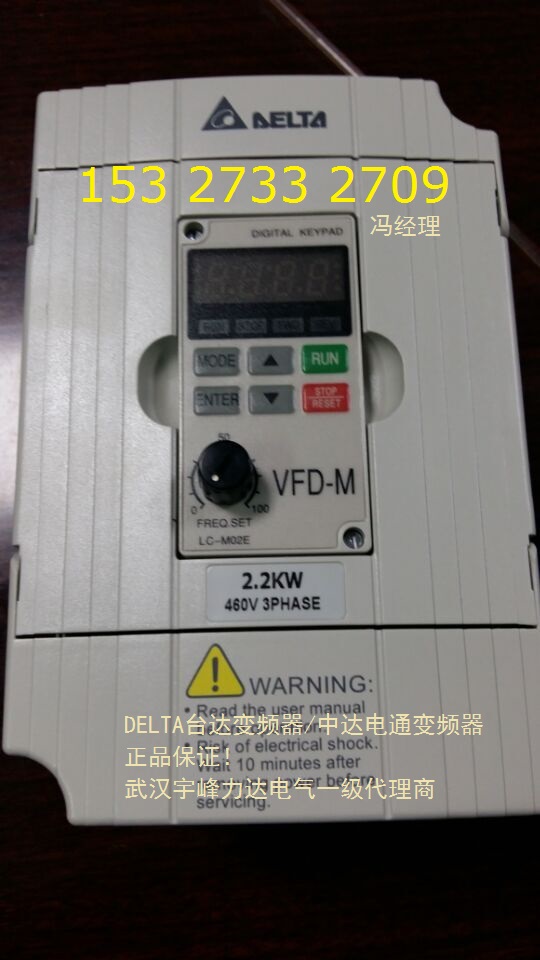 ELT中達(dá)變頻器,VFD022M43B臺達(dá)變頻器湖南株洲總代理