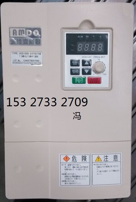 安達(dá)變頻器VCD1000-5.5KW湖北孝感總代理