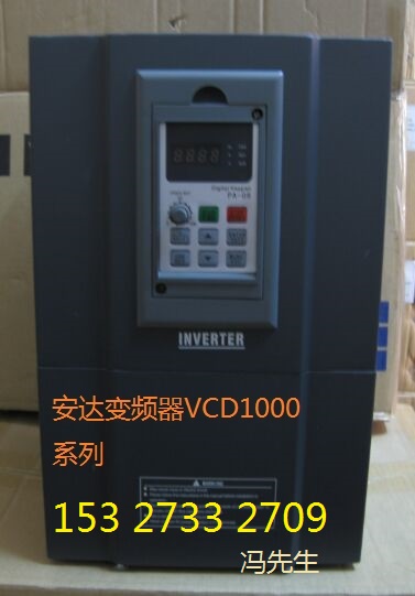 上海安達變頻器武漢代理商,安達VCD1000-45KW低價處理