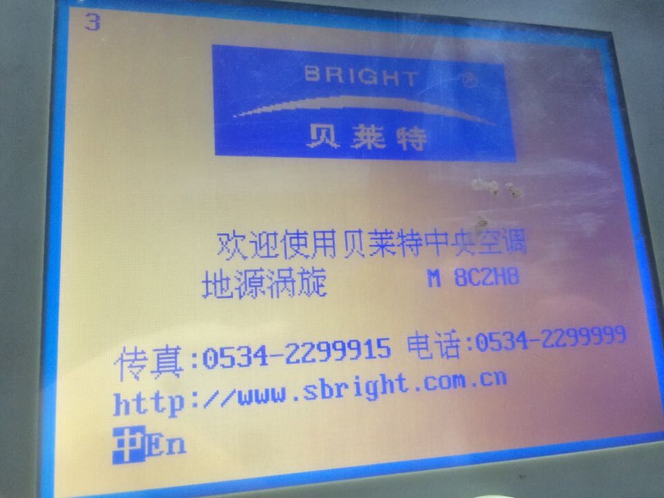 湖州DM23C顯示屏售后熱線