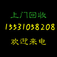 連州哪里回收過(guò)期油漆，低價(jià)處理一批庫(kù)存過(guò)期油漆