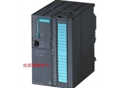 銷售西門子S7-200系列PLC