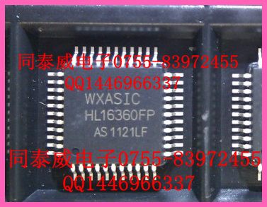 HL16360FP ★現(xiàn)貨熱銷★WXASIC★靜態(tài)VFD驅動電路★QFP-44★