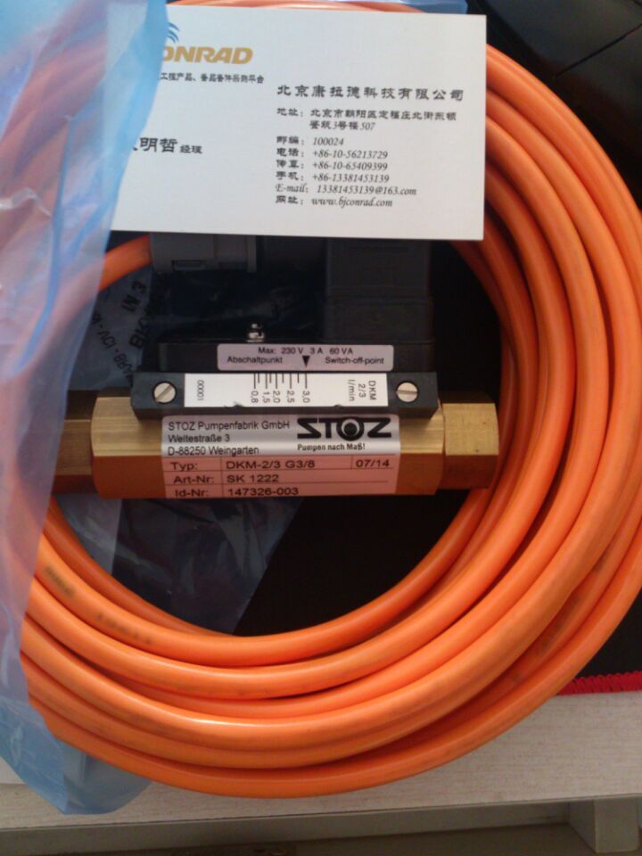 RVM/U-2/3 G3/8流量計