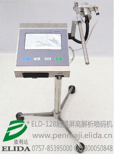 產(chǎn)銷:熱門的泉州全自動高解像打碼機動作平穩(wěn)可靠