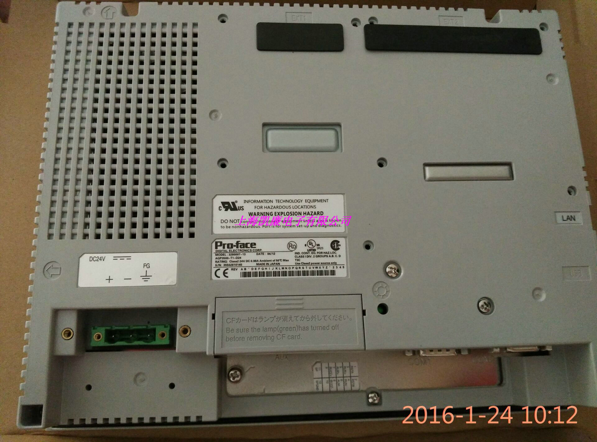 原裝正品AST3301W-B1-D24包郵