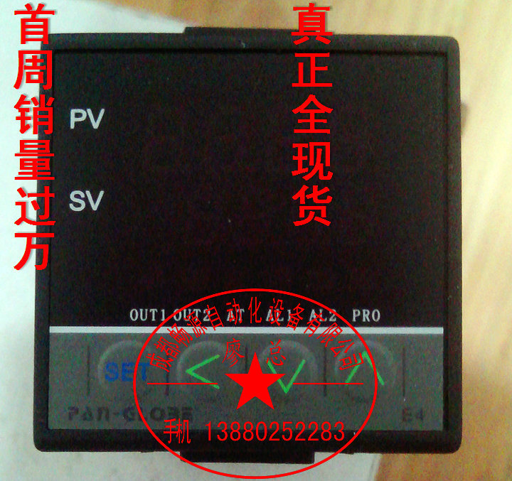 溫控器E4-001-010-000/E4-001-020-000