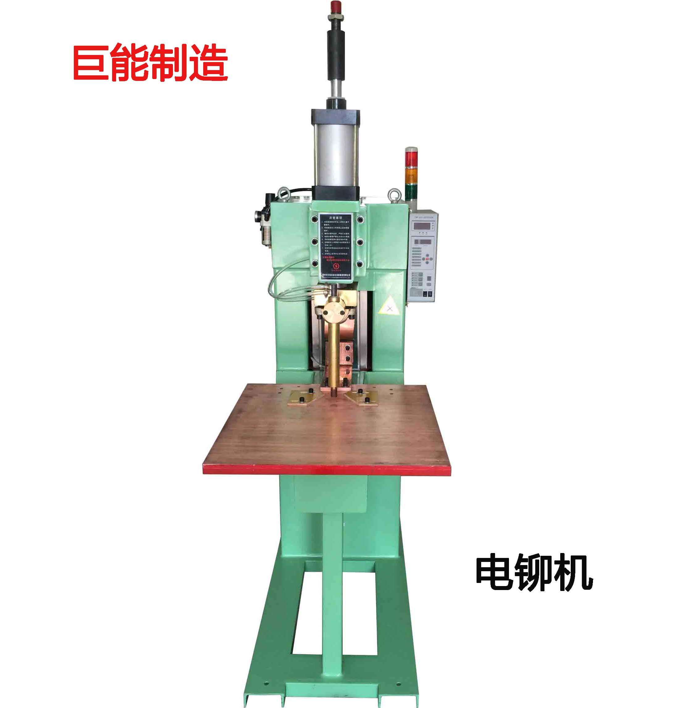 常州巨能電鉚機(jī)價(jià)格 廠家