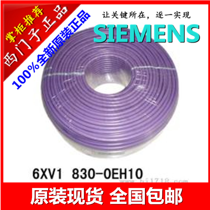 SIEMENS插頭經(jīng)銷商