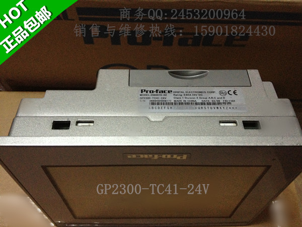 GP2300-TC41-24V