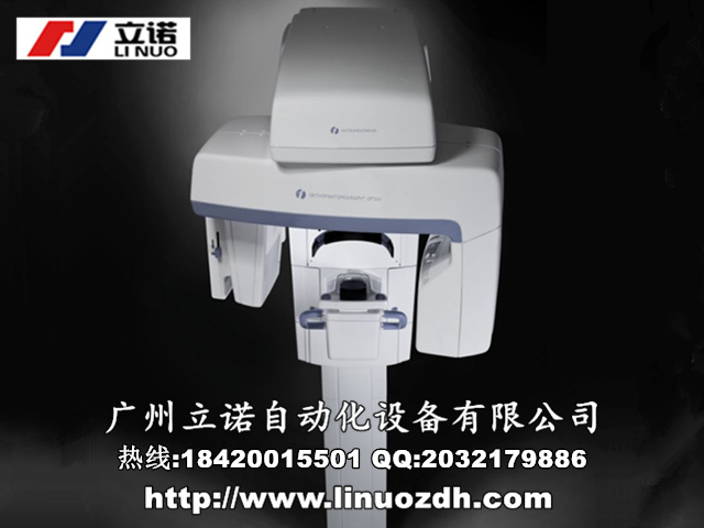 廣州海諾JYF-10D Dental X-ray Unit x光機(jī)維修