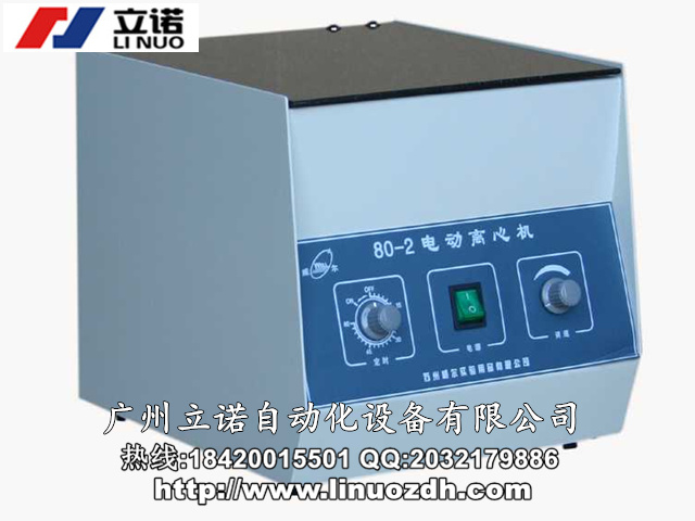 廣州專業(yè)維修Eppendorf 5418R型(小型)冷凍離心機(jī)Centrifuge 5418R