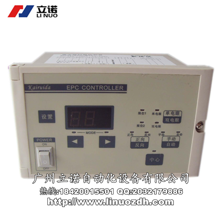 濟(jì)寧PS-45?型號齊全糾偏控制器維修