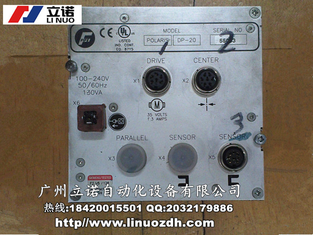 鄂爾多斯PSLW系列戶外型LED恒流源維修