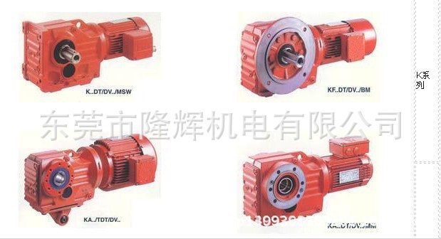 專業(yè)代理德國SEW減速機 S系列蝸輪蝸桿減速機 SEW斜齒輪減速機