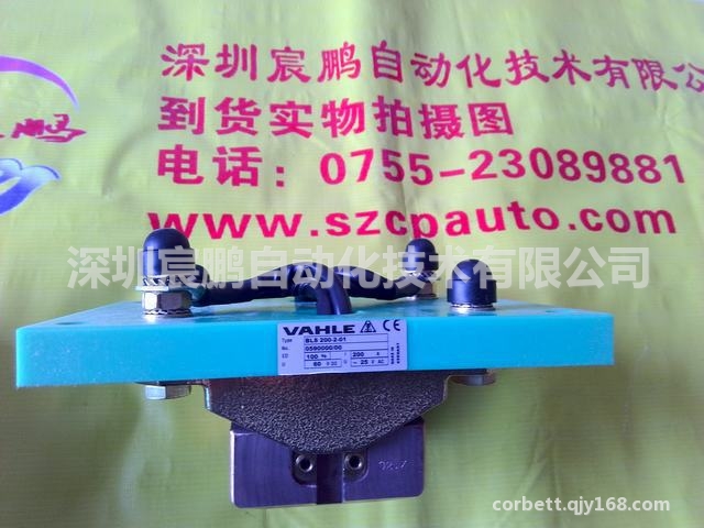 VAHLE集電器刷頭  254892