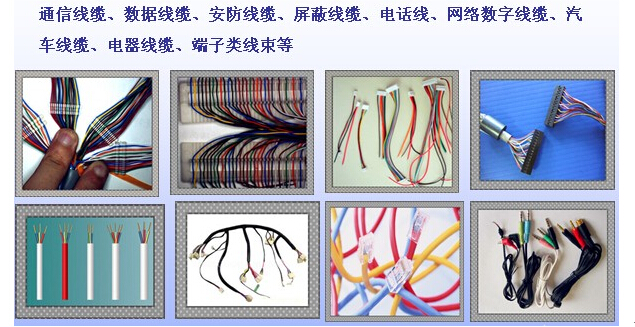 線束顏色順序檢測(cè)儀/屏蔽線纜/電話線檢測(cè)儀