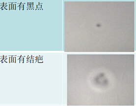 科視創(chuàng)鋰電池極片表面缺陷檢測-表面有結(jié)疤/針孔露銅箔