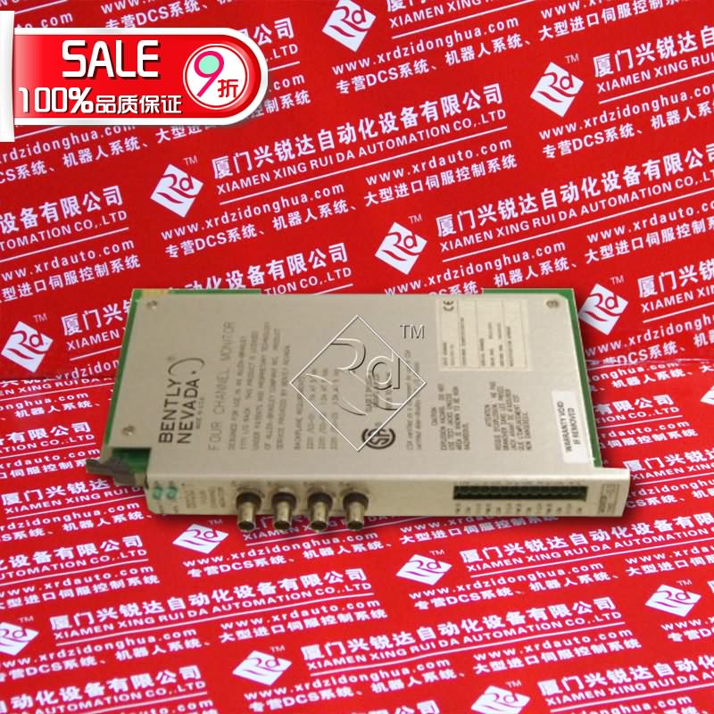 3503E TRICONEX 進口現(xiàn)貨特價