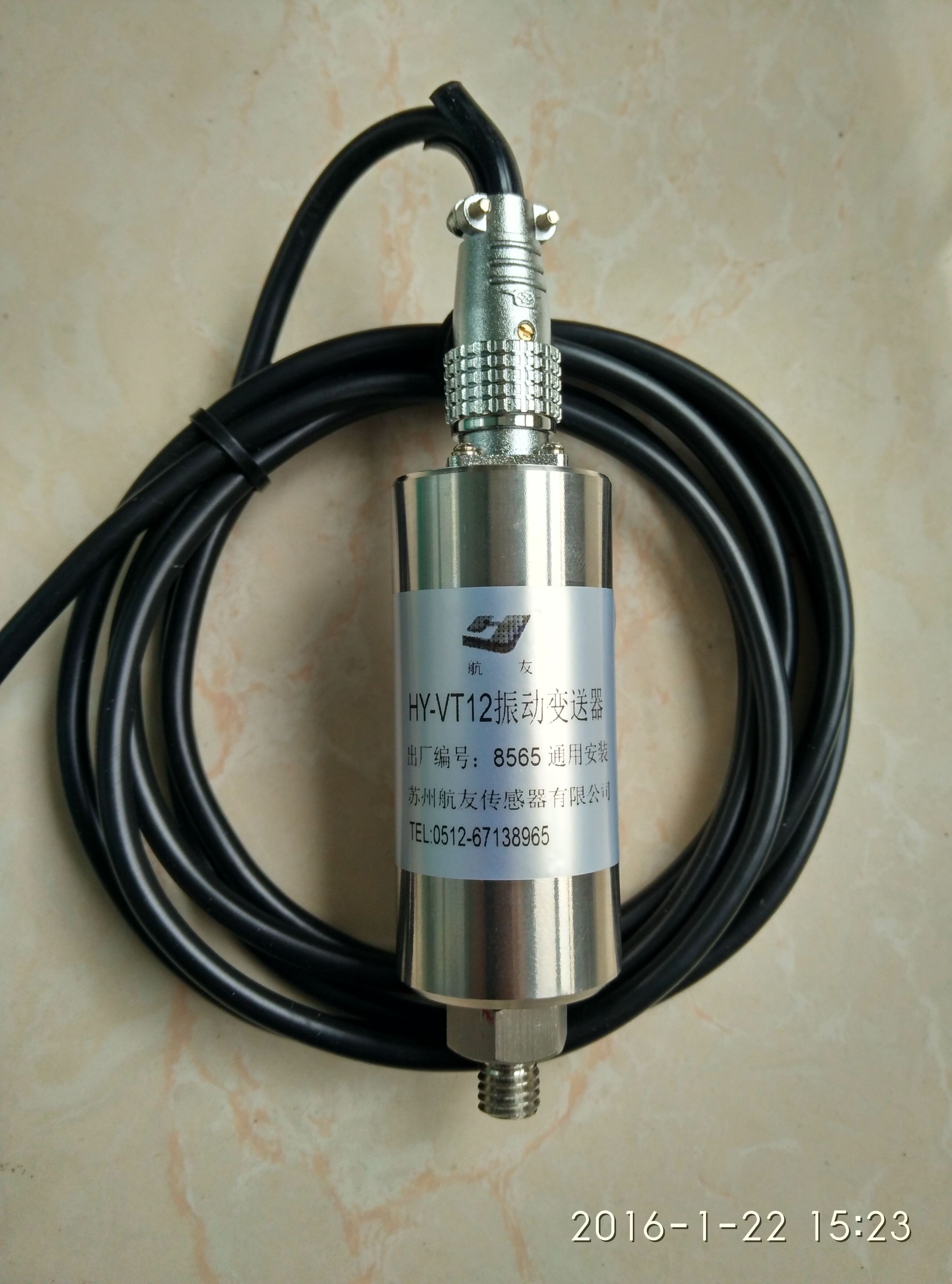 STP4202V-201-4-3-0-0-0-010振動(dòng)變送器