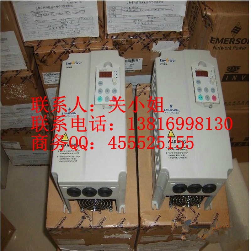 EV1000-4T0022G艾默生變頻器廠家直銷